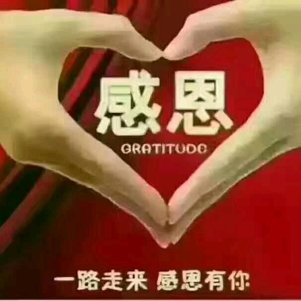 招燕
