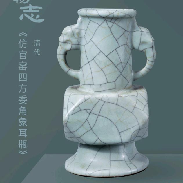 “瑞泽”