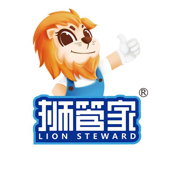 狮管家LION STEWARD焜林家居清洁专卖店
