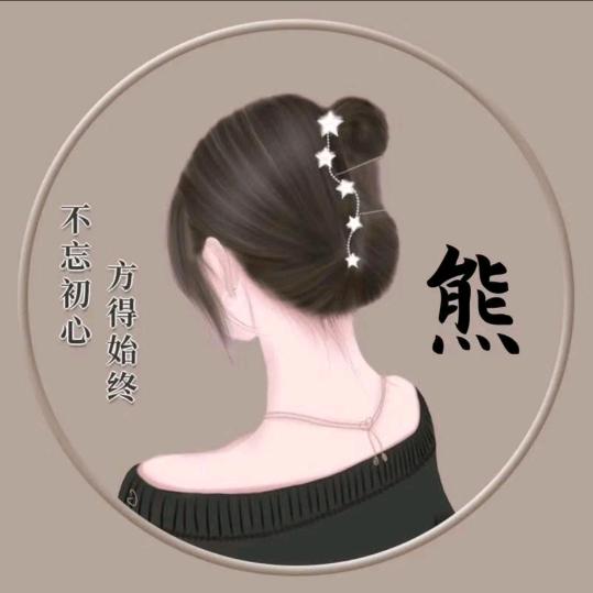 自想做平凡的自己✪ω✪