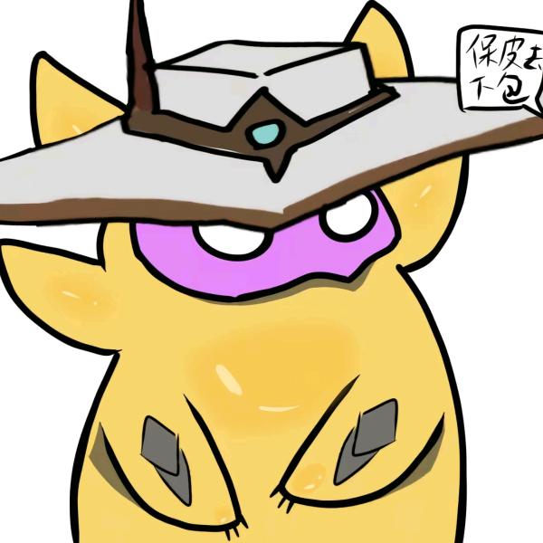 陈醋当墨（许嵩将见版）