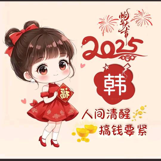 磊💋💘💘💘