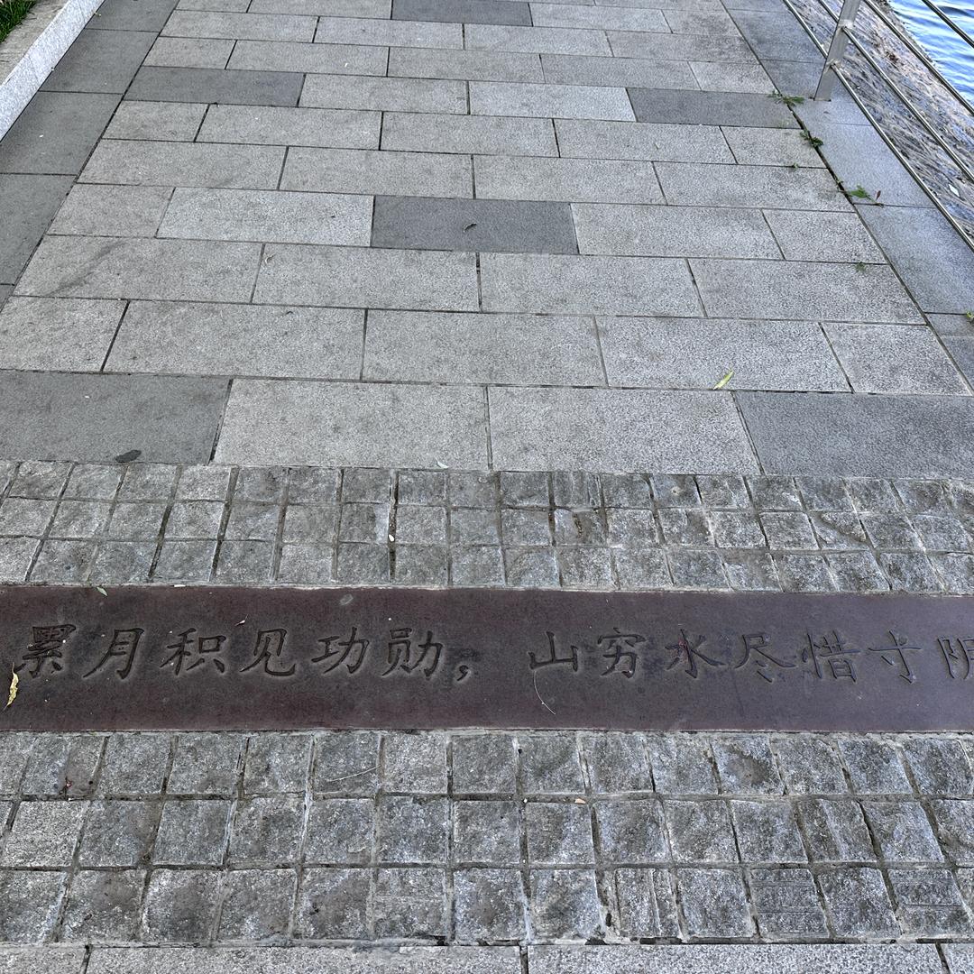 逆风行〜(￣▽￣〜)