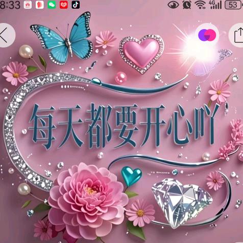 回头吧傻丫头