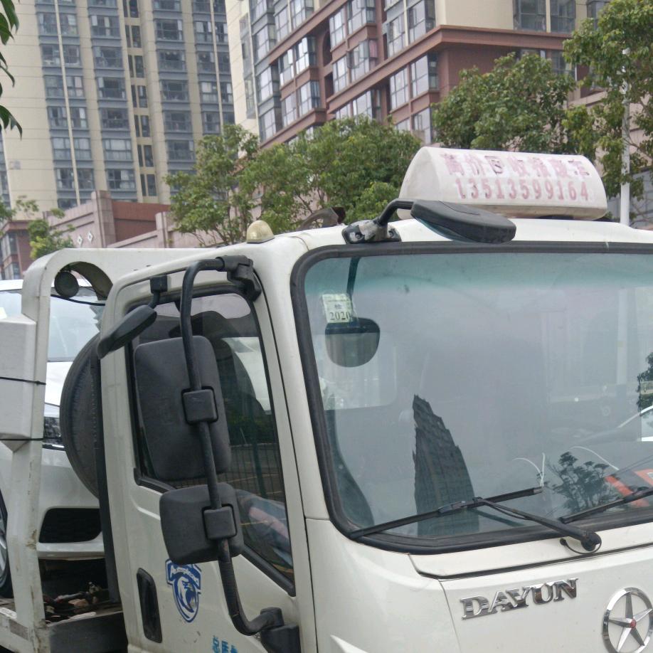 报废车终点站