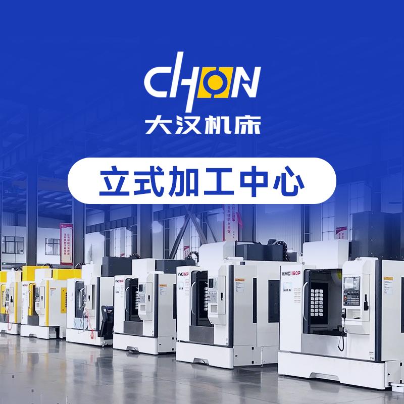 山东大汉立加(董老丝)