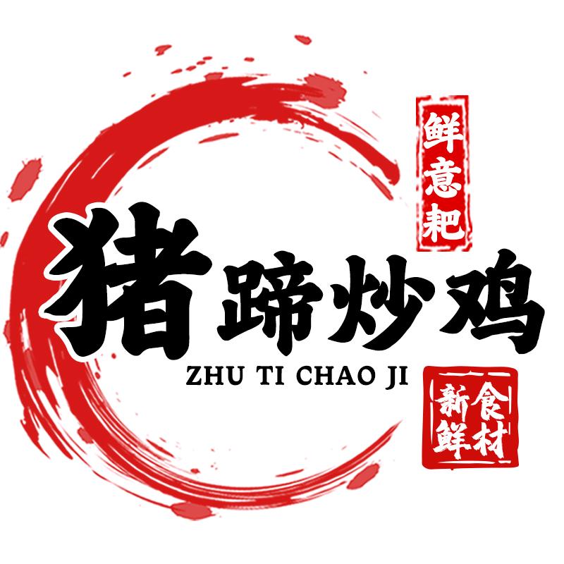 负债80万~外卖逆袭