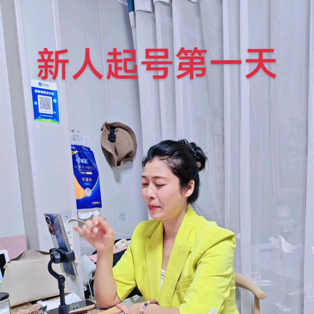 开心姐姐在美业2