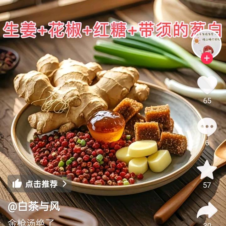 时代挑战
