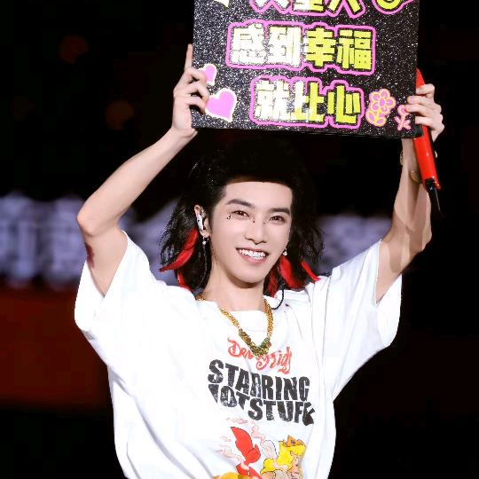 火🔥⭐️星🎵音乐班Yu