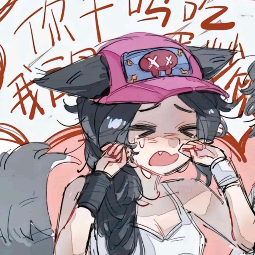 💞红ღ太᭄狼💞