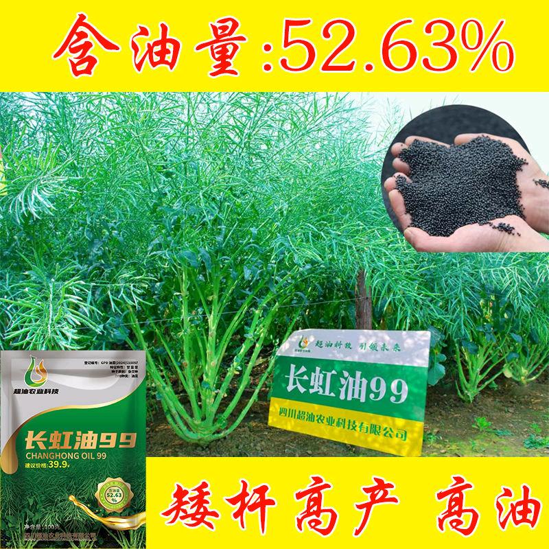 小孟农机农资