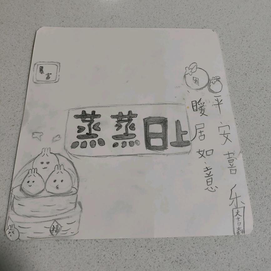 心有林栖