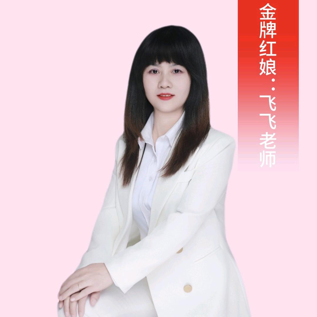 于都飞飞聊闪婚