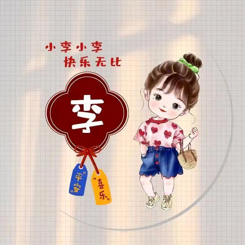 @ღ᭄💞快乐꧔ꦿ᭄ 随心🍒