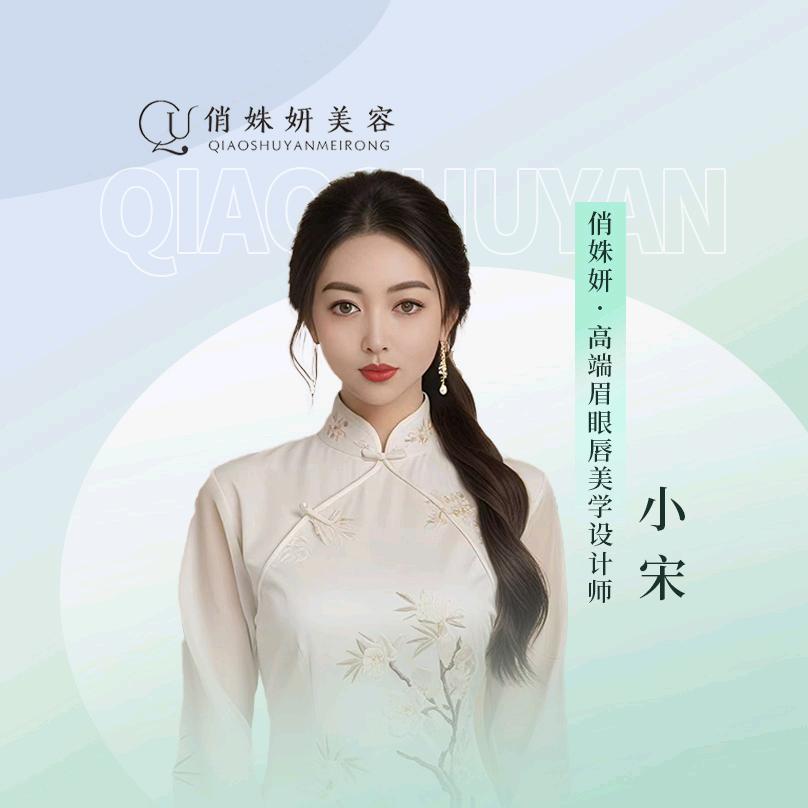 俏姝妍.范冰冰