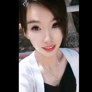 珊～珊