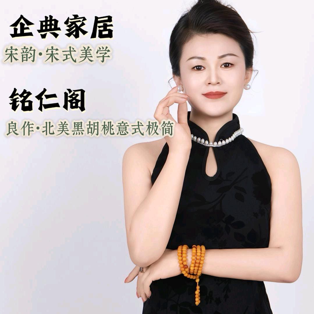 东营 宋式美学家具 梅姐 （18：35）