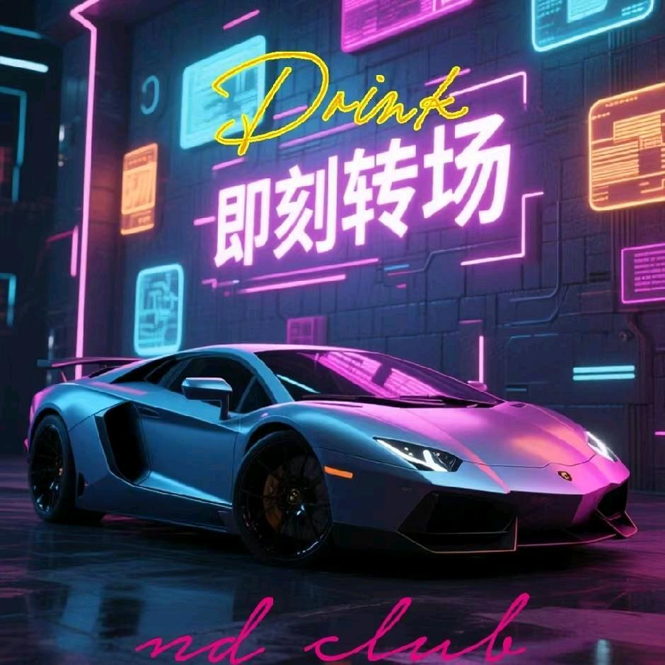 偶然相遇