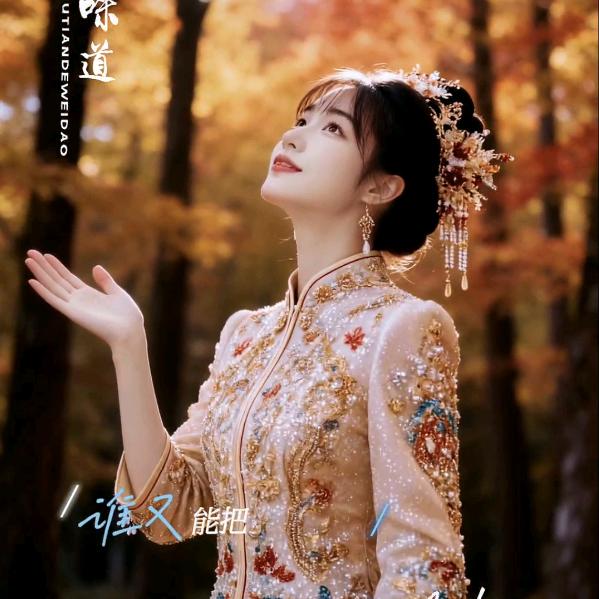 星月小蘑菇
