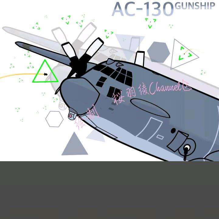 Ac130