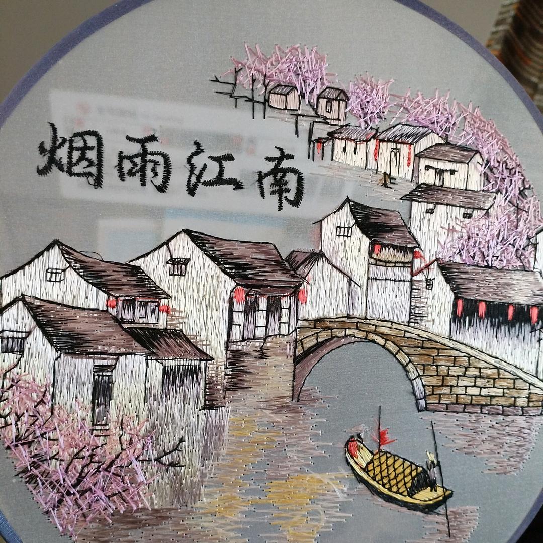 舍得