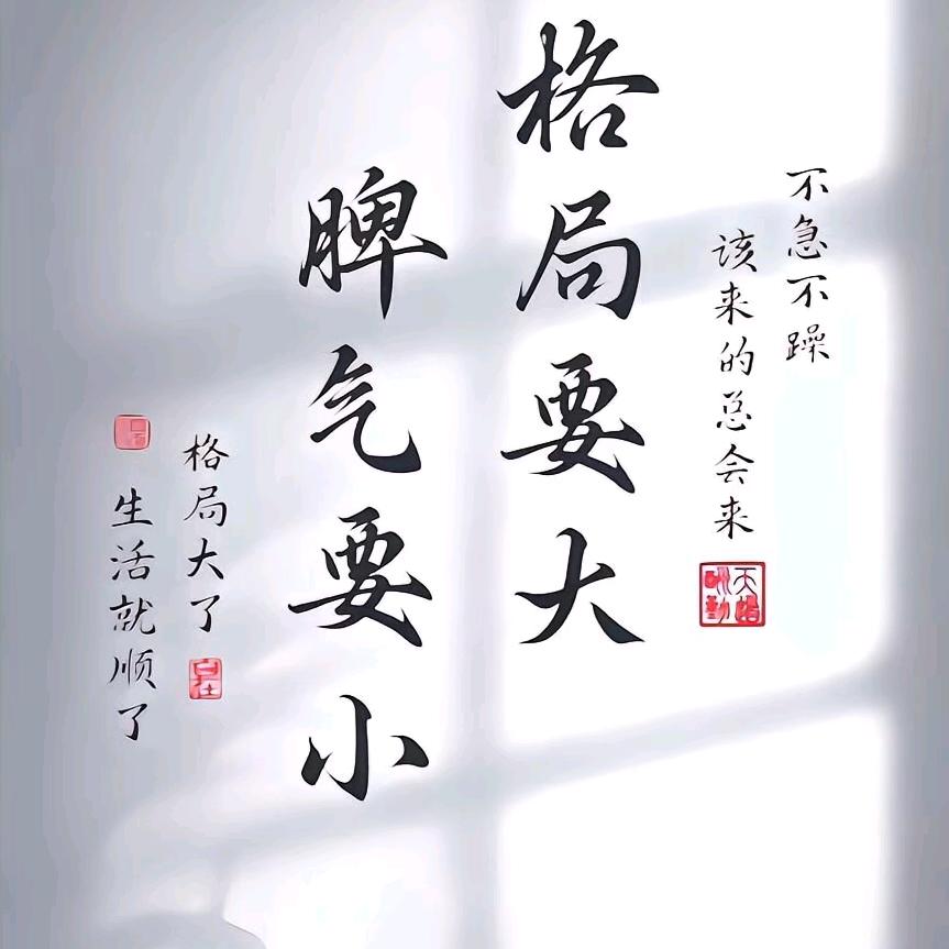 黑龙第一情深