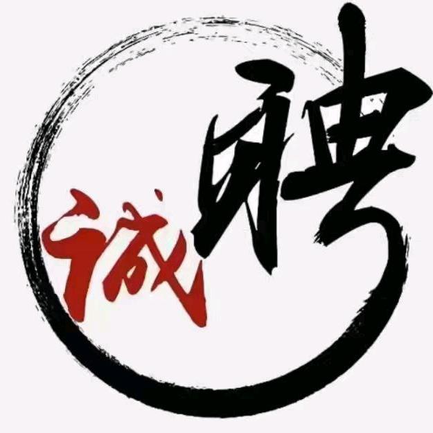 富源万亮劳务派遣有限公司