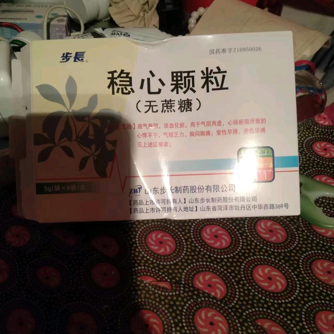 平凡人生