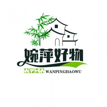 婉萍好物