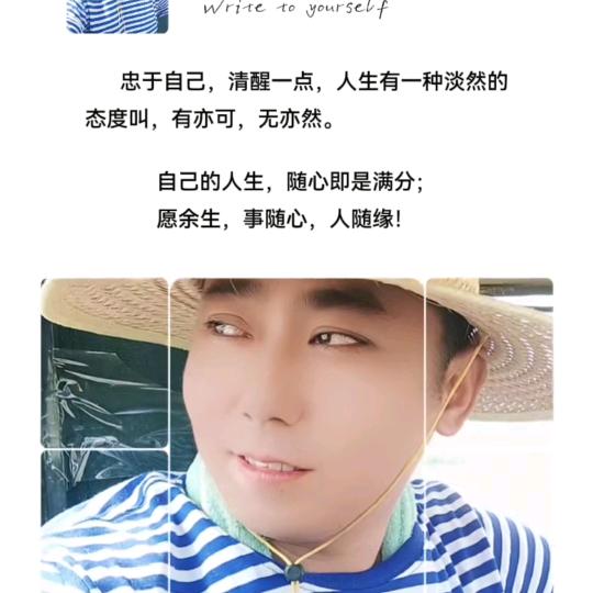 ꧁꫞笑看人生🐍꫞꧂