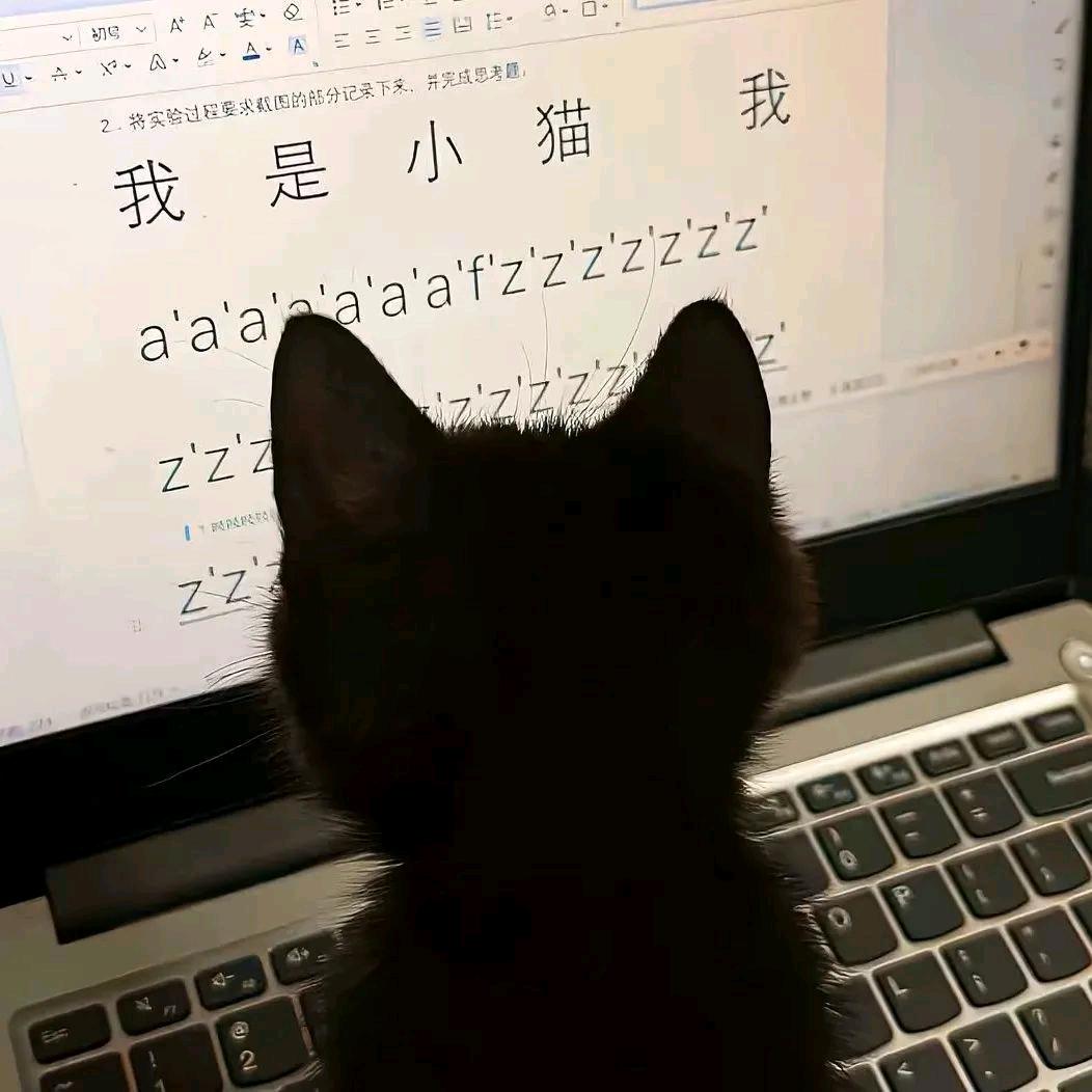 煩感