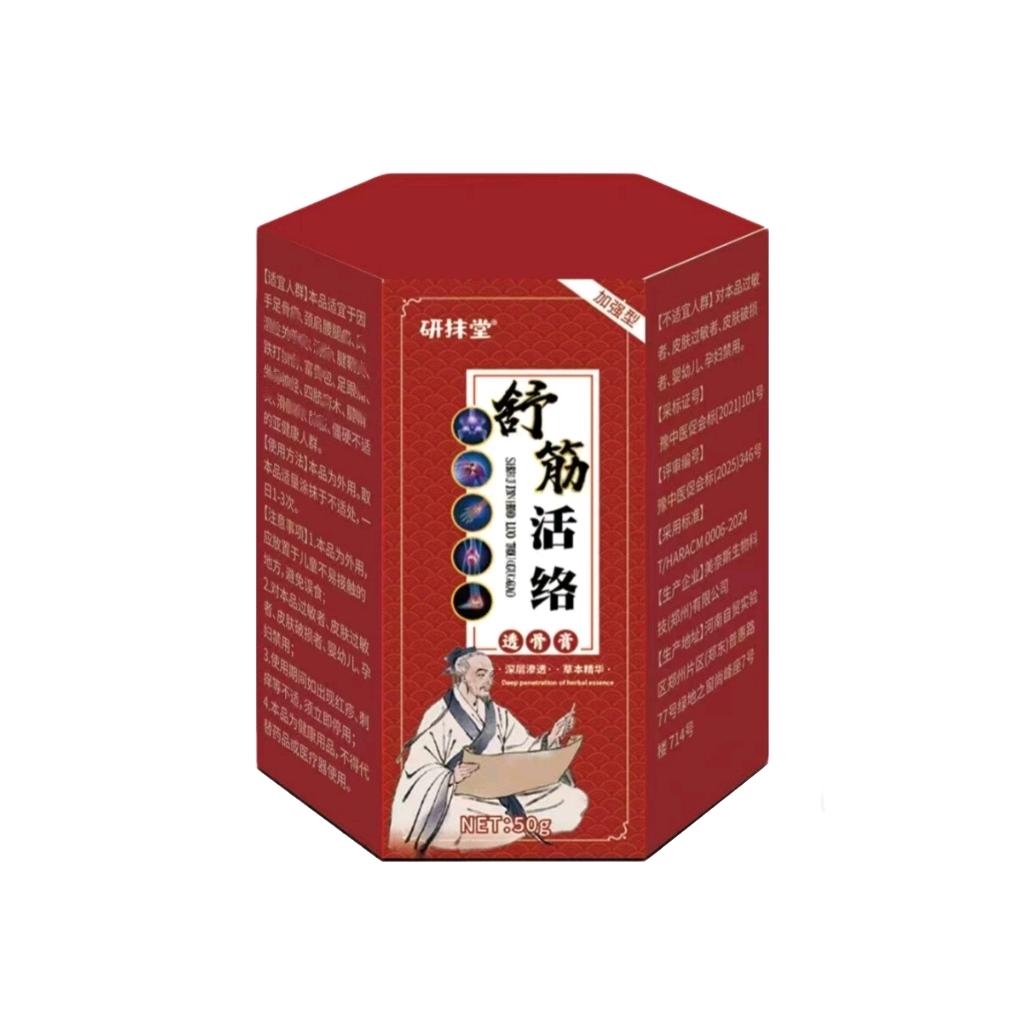 研抹堂健康优选