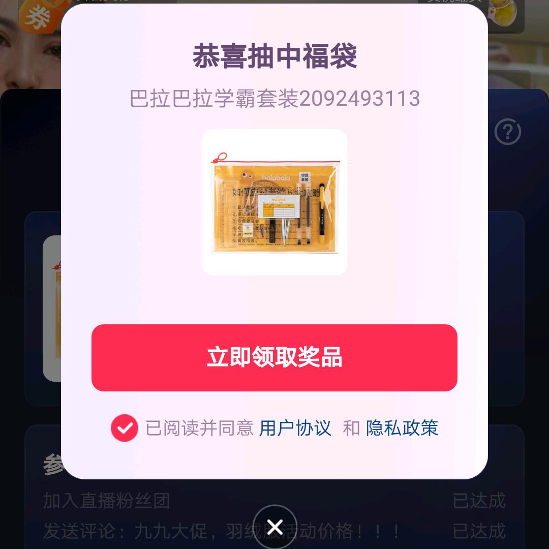 酒妹啊