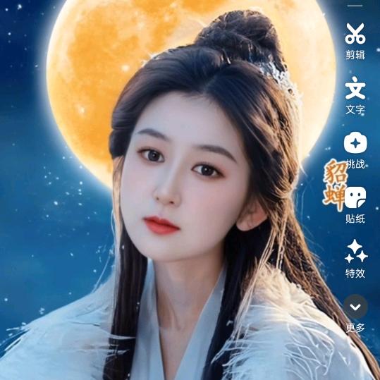 戏曲玉环