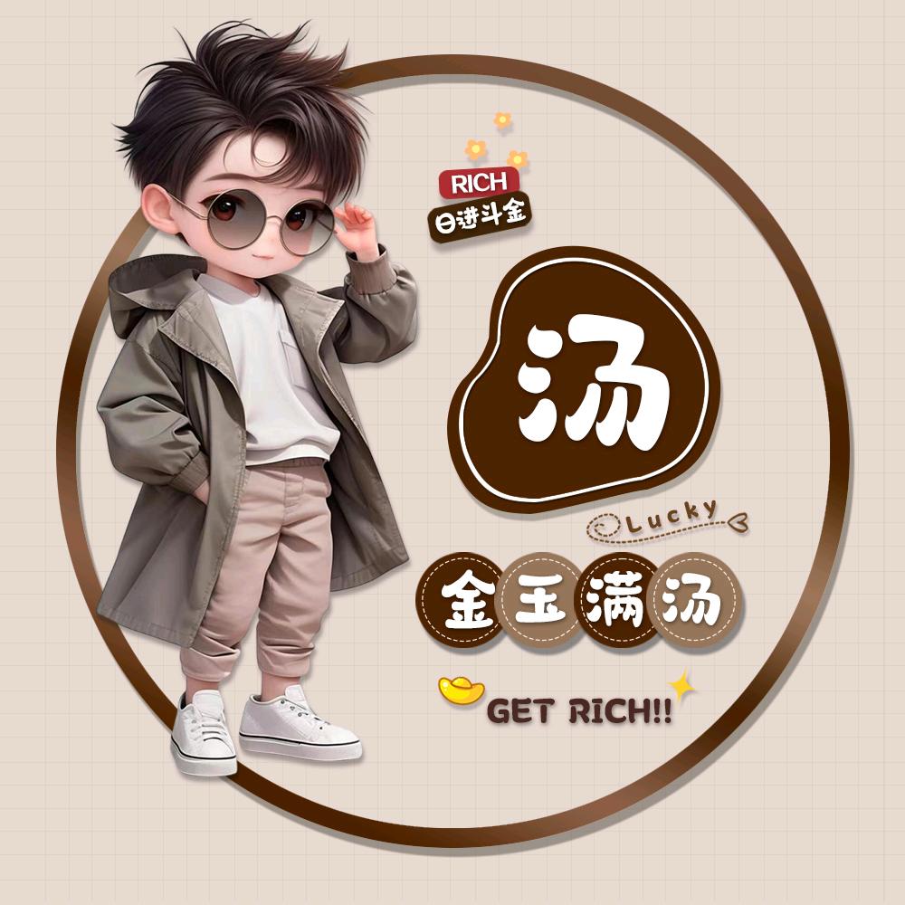 🍀固若金汤ꦿ໌້࿐໌້ᮨ