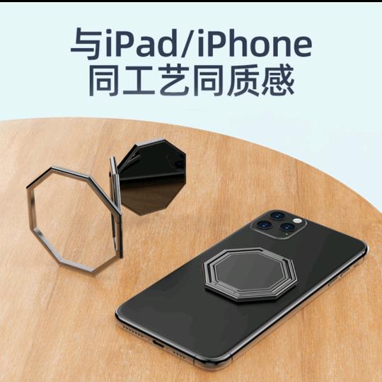 新奇数码用品