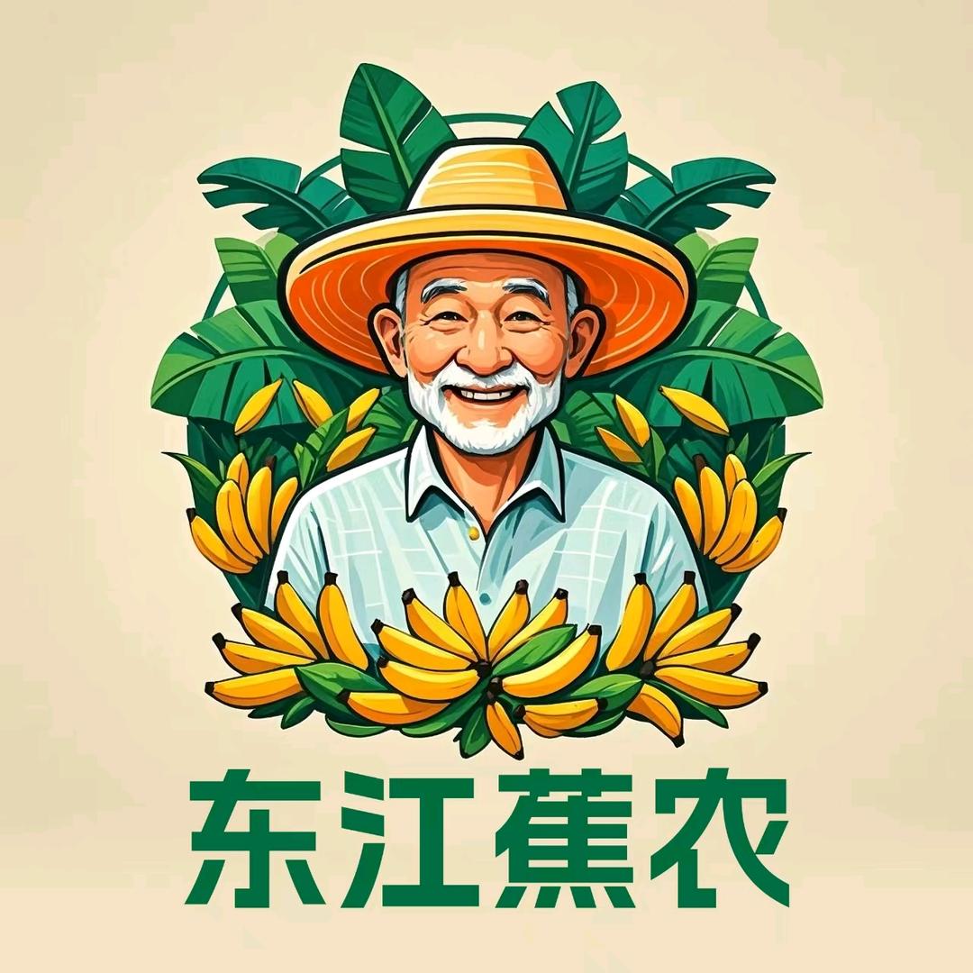 东江蕉农