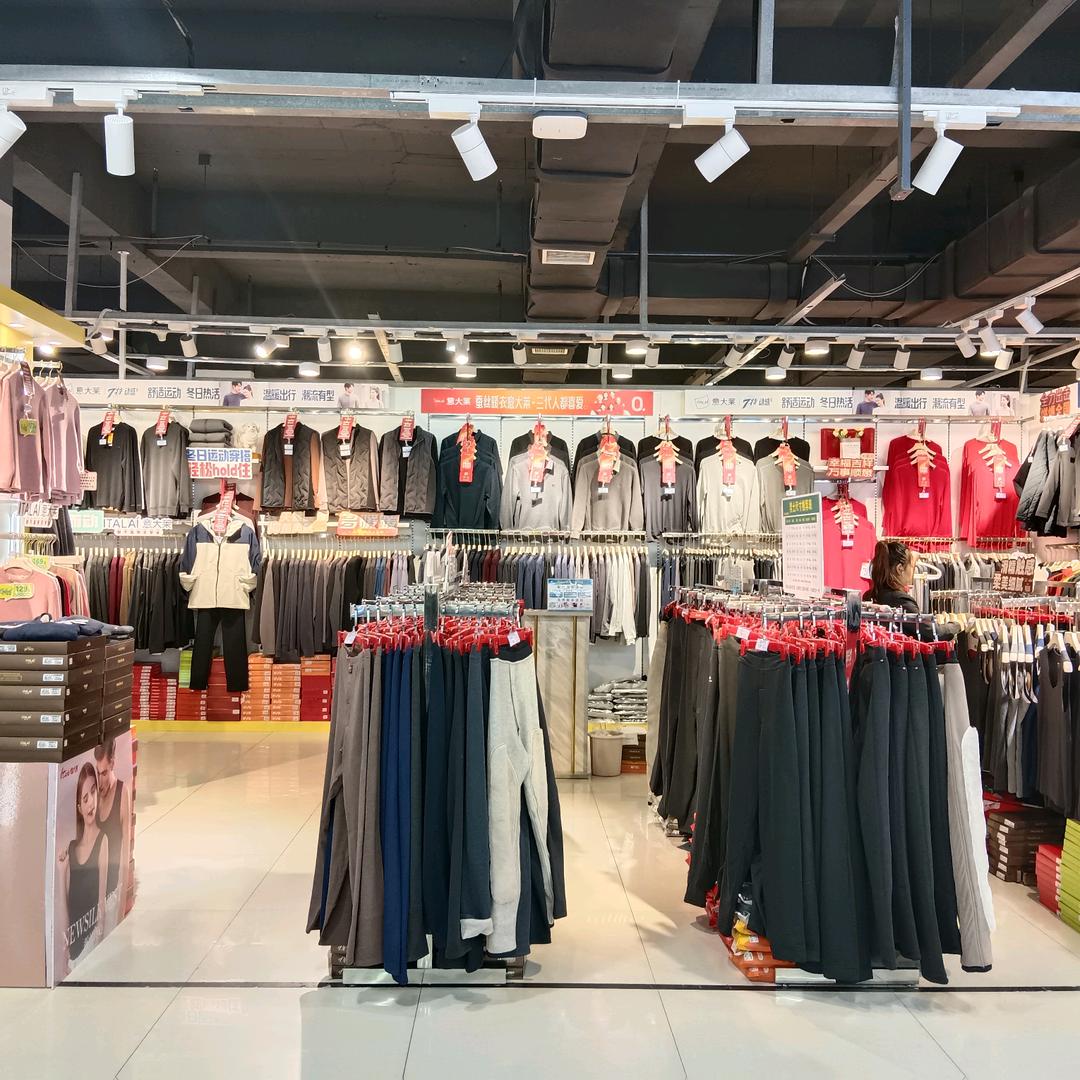 凯嘉二层男士大内衣