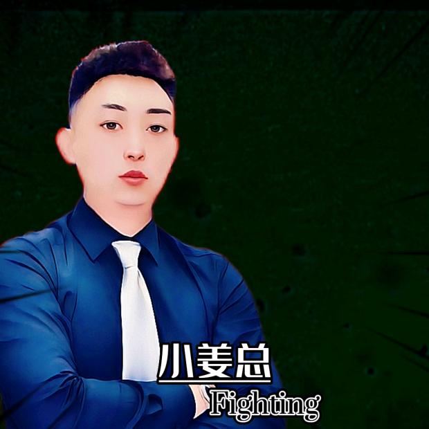 太原现房姜老六