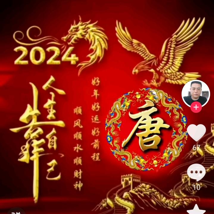 美好的乡村
