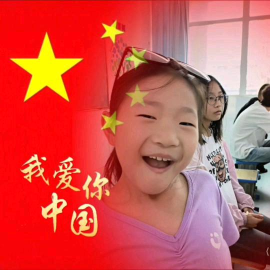 涂家之女