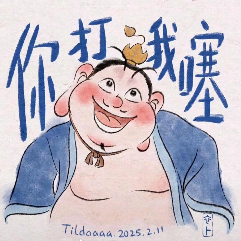 英姐姐