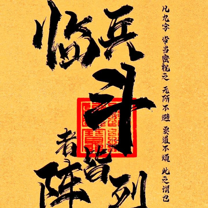 清风梦旅