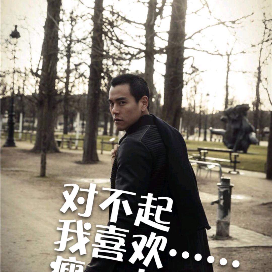 喂喂喂