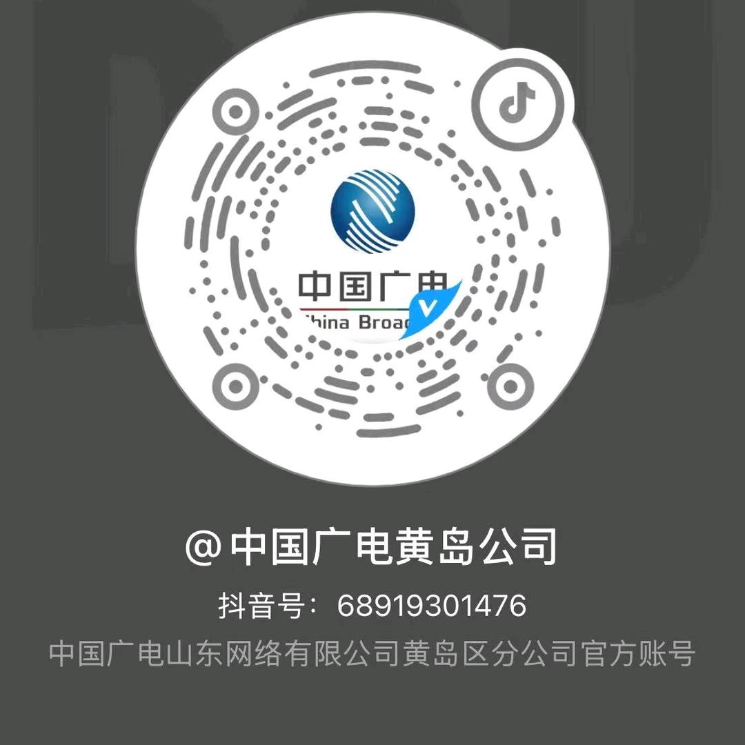 黄岛分公司