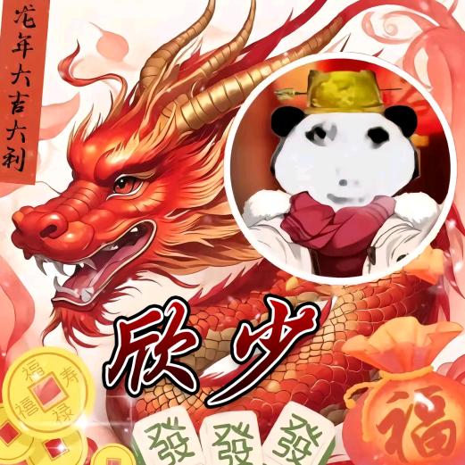 萌嘟嘟