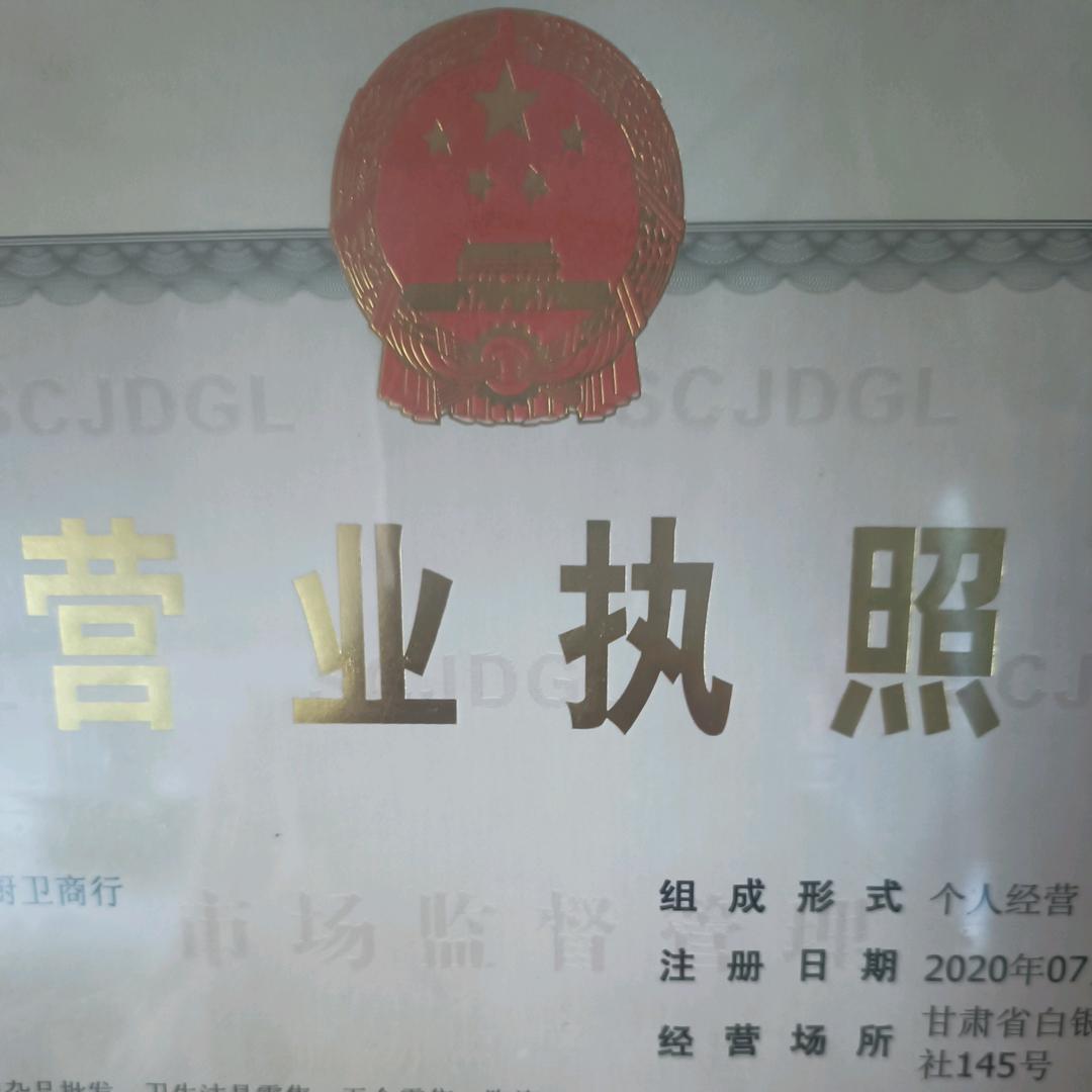 郑姐自用好物（不定时开播）