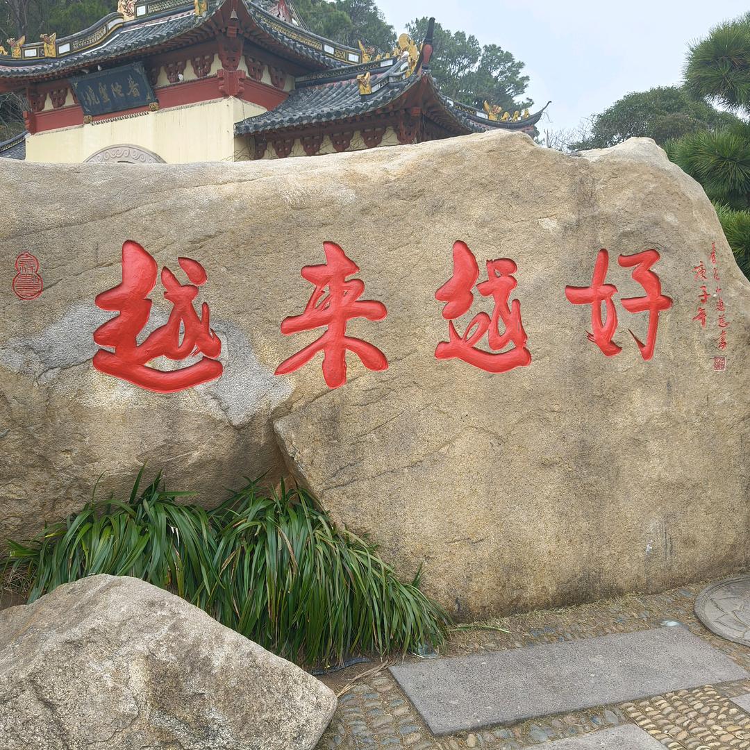 gs=越来越好