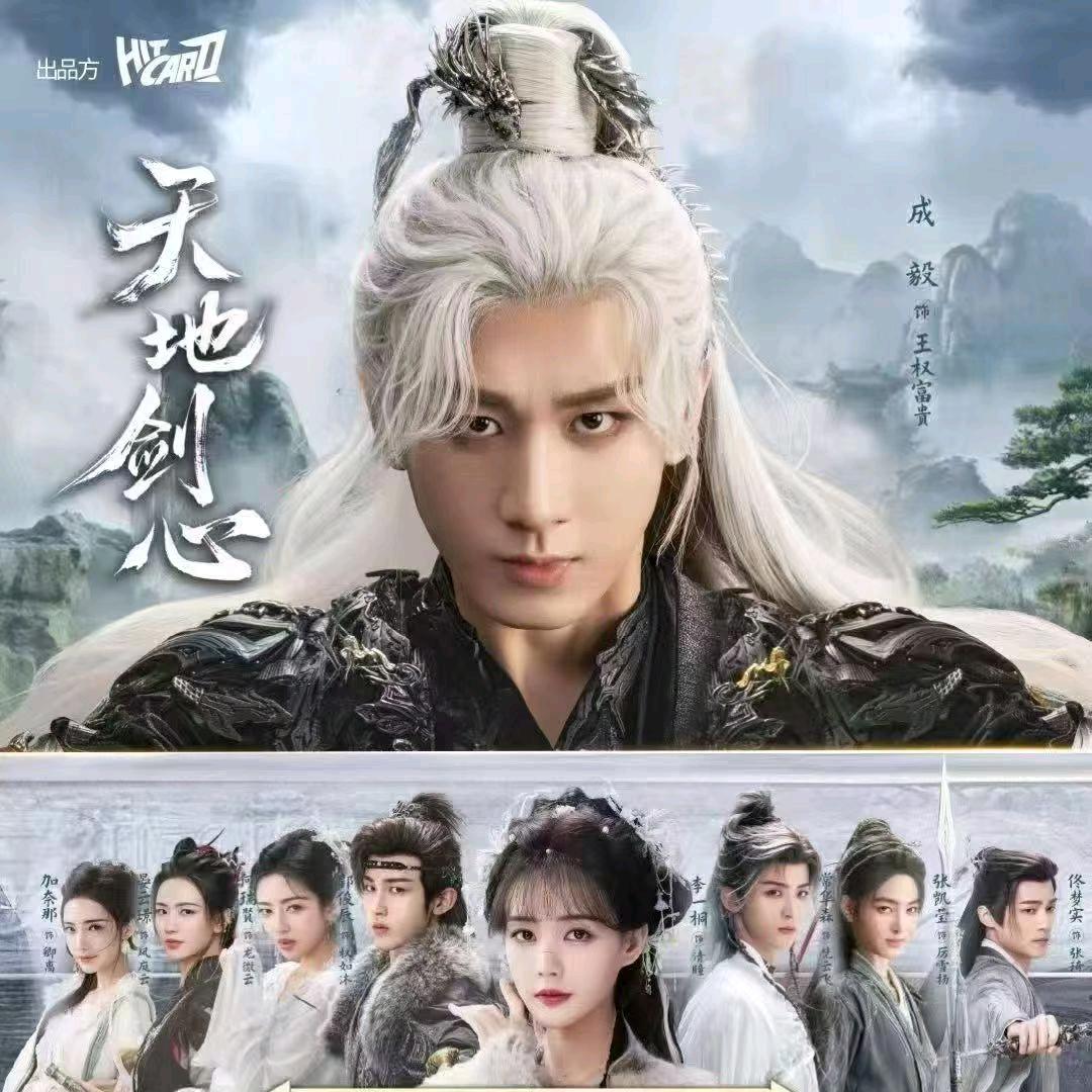 热爱拆卡